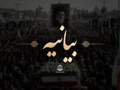 بیانیه مجمع عالی بین‌المللی به مناسبت تشییع قائد شهید