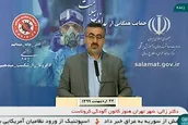 آخرین آمار کرونا تا دوشنبه ۲۲ ارديبهشت