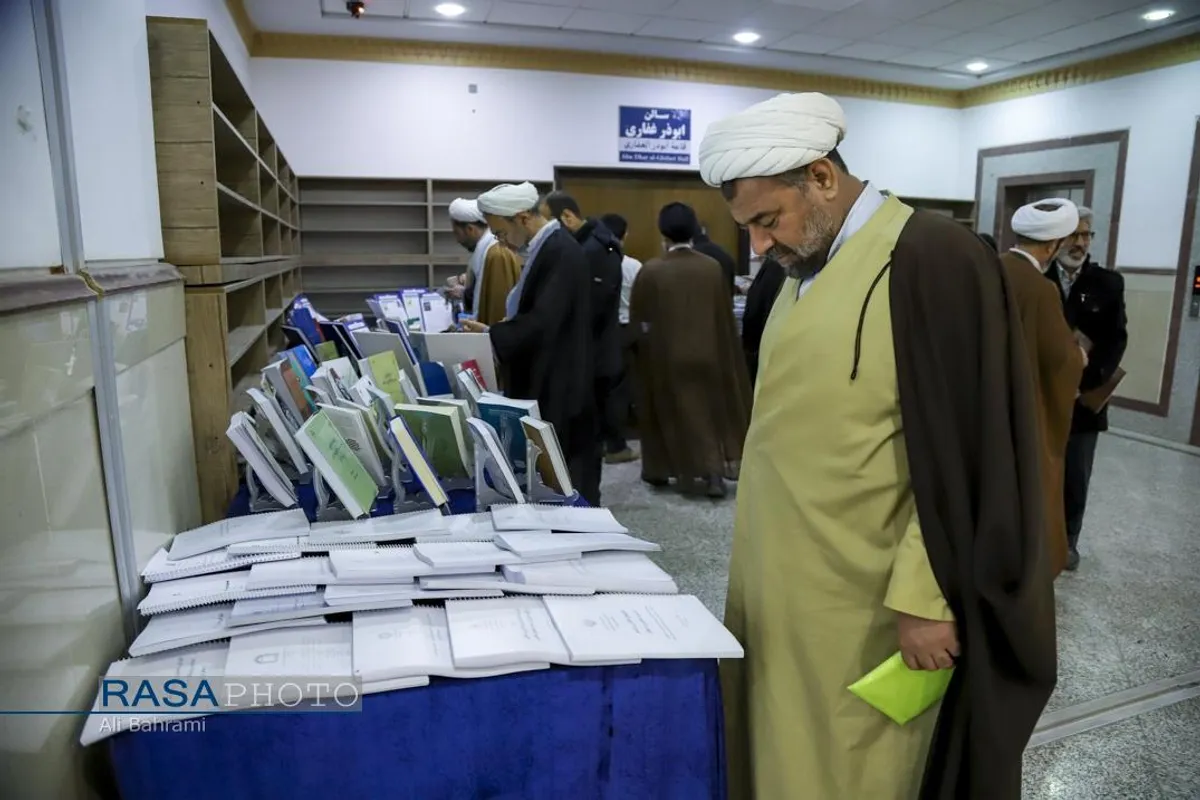 بیست&zwnj;وششمین همایش کتاب سال و هشتمین جشنواره مقالات علمی حوزه قم