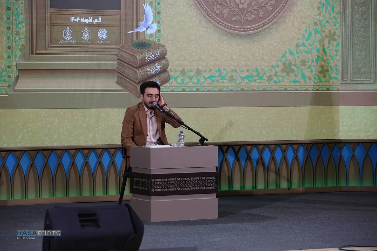 افتتاحیه چهل و هشتمین دوره مسابقات سراسری قرآن کریم جمهوری اسلامی ایران