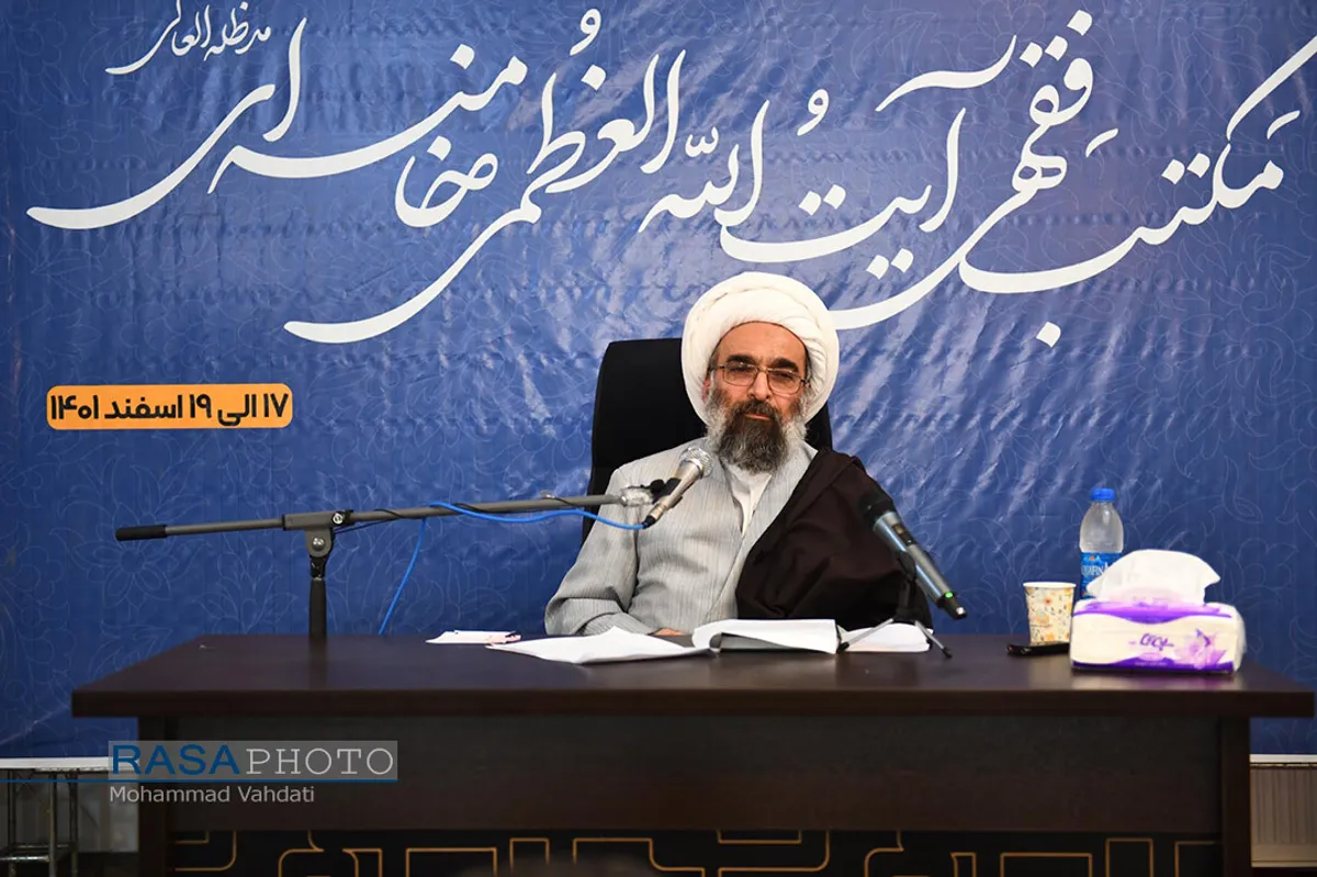 اولین دوره آموزشی آشنایی با مکتب فقهی حضرت آیت الله خامنه&zwnj;ای