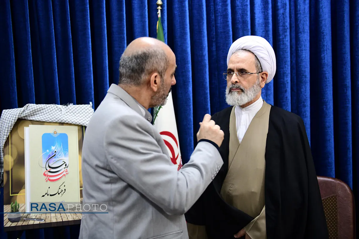 آیین رونمایی از کتاب &laquo;فرهنگ&zwnj;نامه شهدای روحانی&raquo;