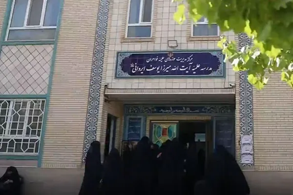 رقابت داوطلبان در آزمون ورودی حوزه‌های علمیه خواهران