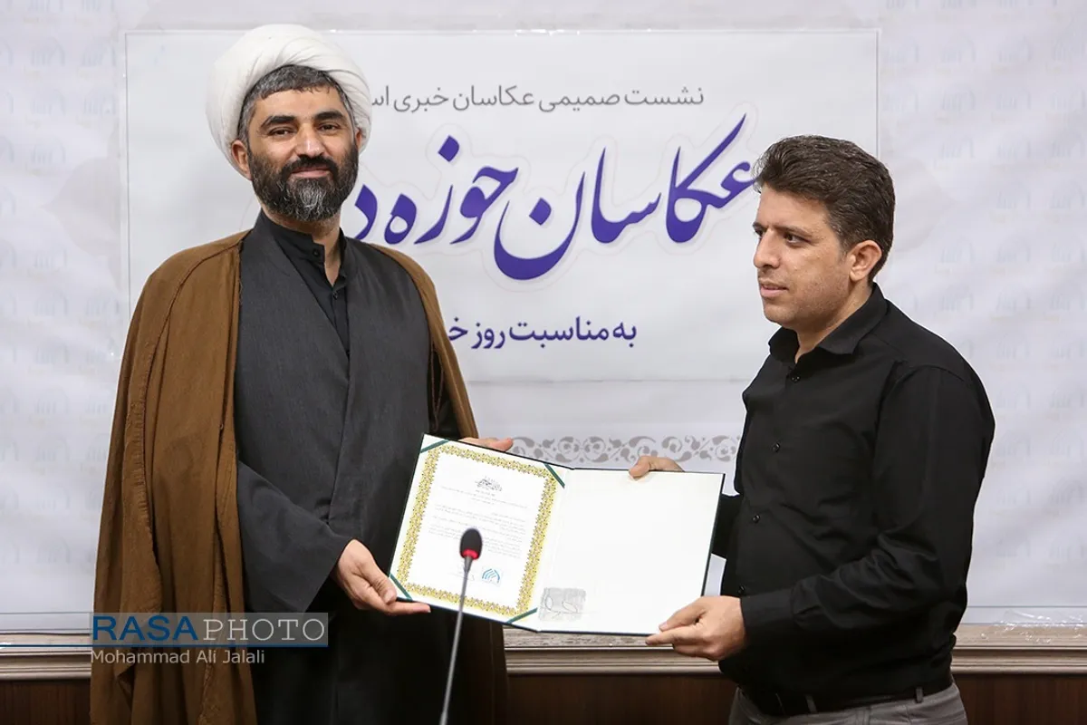 نشست صمیمی عکاسان خبری حوزه دین و حوزه های علمیه