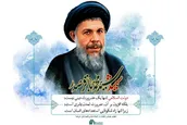 دولت اسلامی تنها یک ضرورت دینی نیست