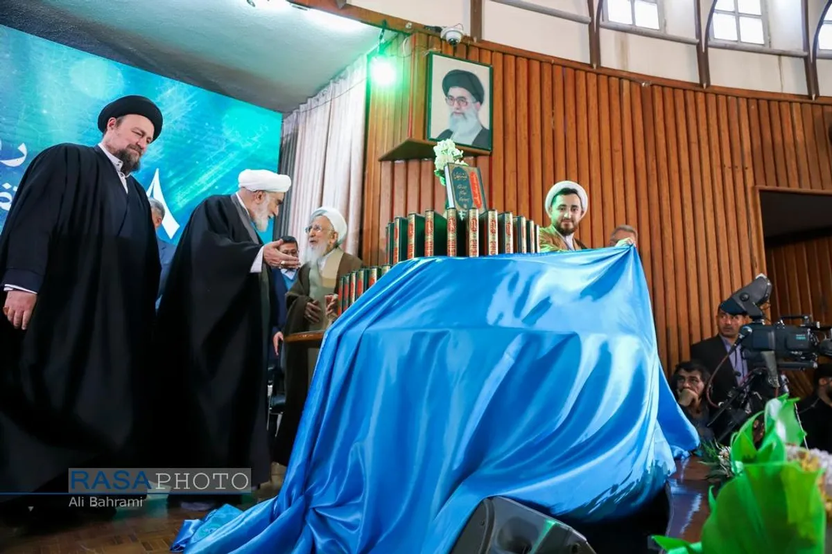 رونمایی از تفسیر تسنیم آیت&zwnj;الله جوادی آملی