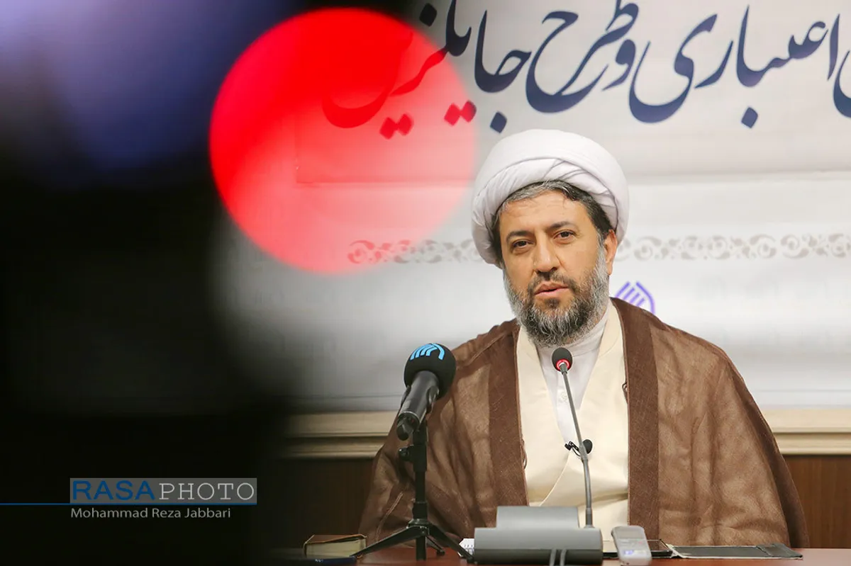 نشست علمی "پول اعتباری و طرح جایگزین"