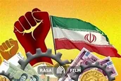 موفق‌ترین راه برای خنثی کردن و رفع تحریمها