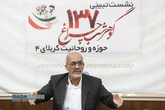 نشست تبیینی ۱۳۷ گوهر شب چراغ