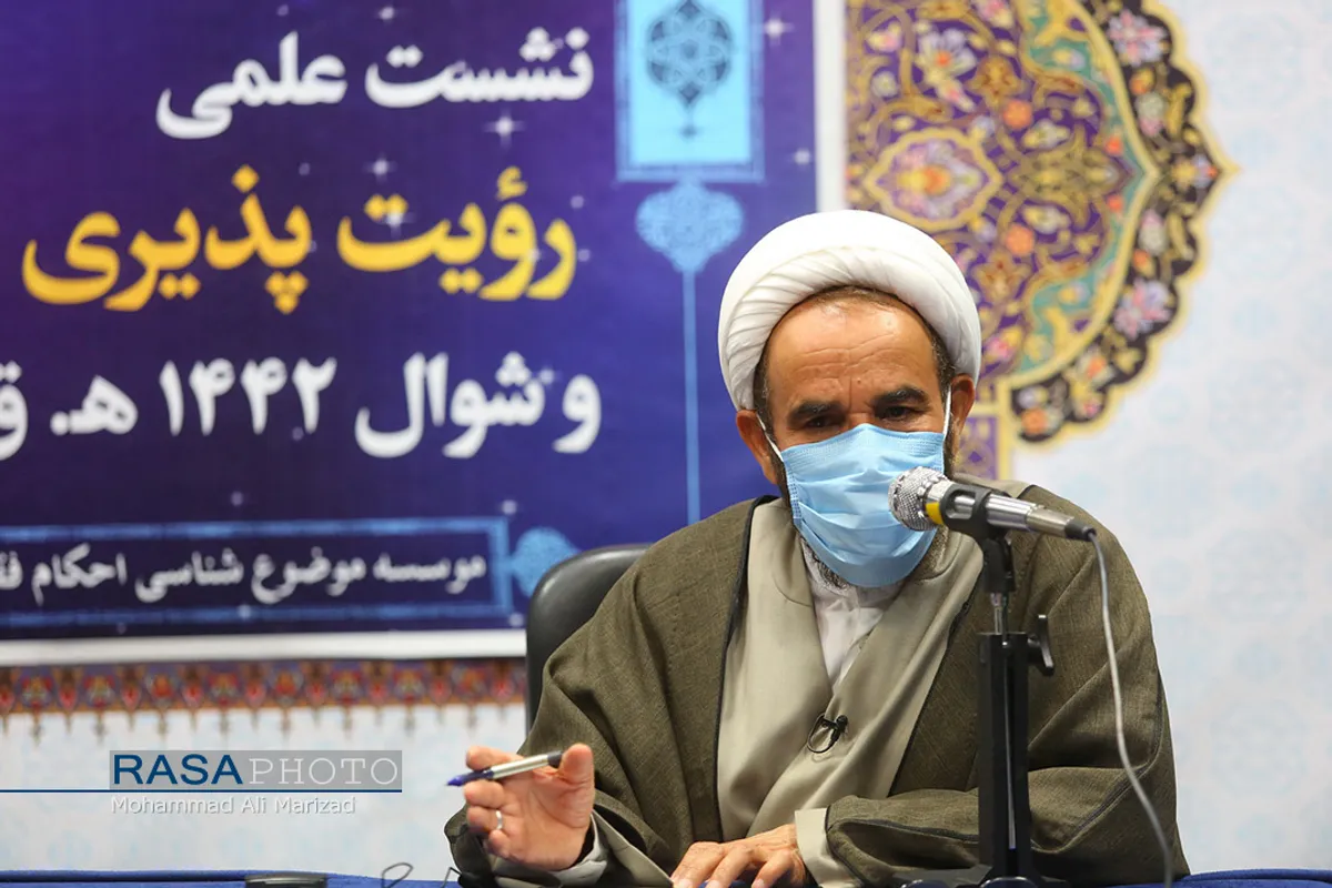 نشست علمی رویت پذیری هلال ماه&zwnj;های رمضان