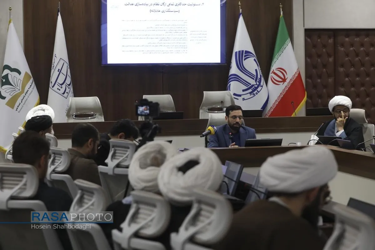 همایش ملی منظومه فکری حضرت آیت الله خامنه&zwnj;ای