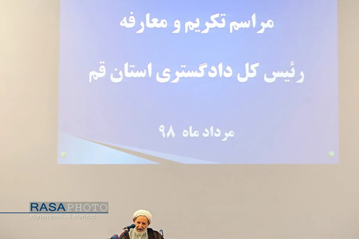 تصاویری از مرحوم آیت الله یزدی
