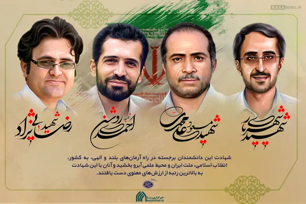 لوح | آبرویی که از شهیدان وام گرفتیم