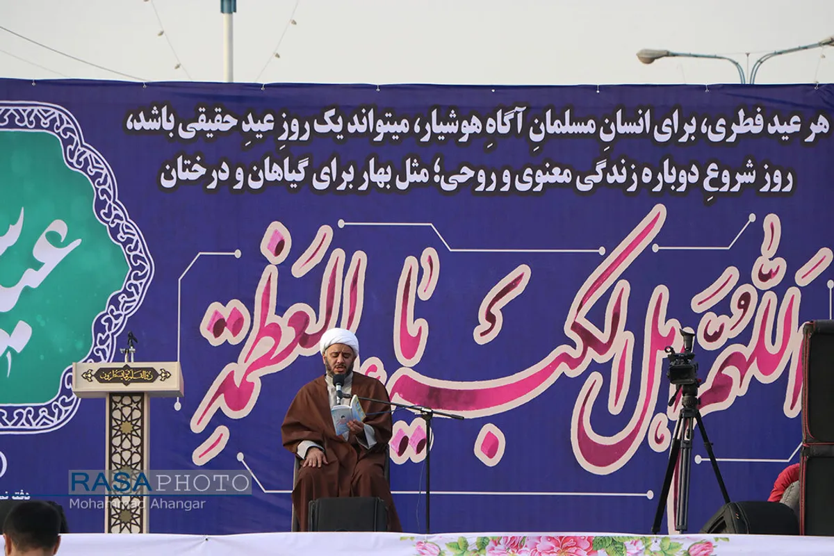 نماز عید سعید فطر به امامت آیت الله موسوی جزایری
