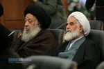 هفتمین جلسه مشترک هیأت رییسه و کمیسیون&zwnj;های مجلس خبرگان رهبری در دوره پنجم