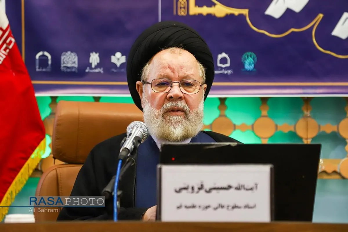 همایش اخلاق و تربیت در سیره و معارف رضوی