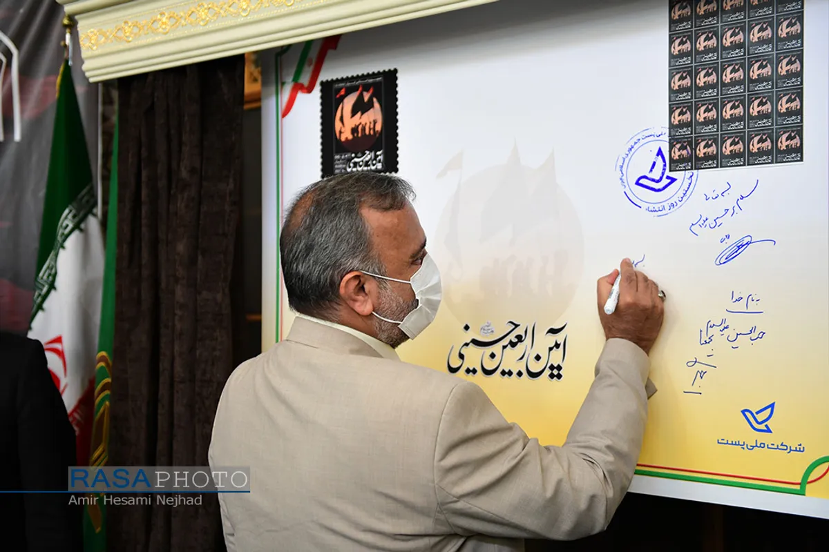 مراسم آغاز برنامه&zwnj;های فرهنگی و آموزشی اربعین حسینی