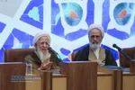 همایش بین&zwnj;المللی یکصدمین سالگشت بازتأسیس حوزه علمیه قم