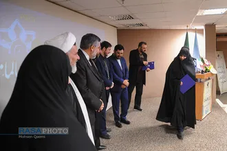 آیین گرامیداشت بیست و پنجمین سالگرد تأسیس اداره پژوهش&zwnj;های اسلامی صدا و سیما