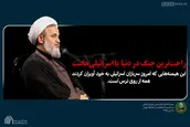 فتوتیتر | راحت‎ترین جنگ در دنیا با اسرائیلی‎هاست