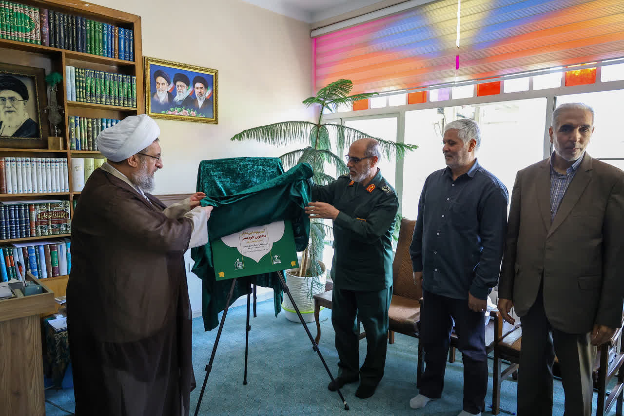 نشست هیئت امنای ستاد بازسازی عتبات عالیات آذربایجان شرقی برگزار شد+ تصاویر نشست هیئت امنای ستاد بازسازی عتبات عالیات آذربایجان شرقی برگزار شد+ تصاویر