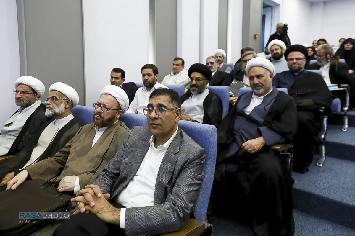 بخش علمی چهلمین کنفرانس بین&zwnj;المللی وحدت اسلامی

