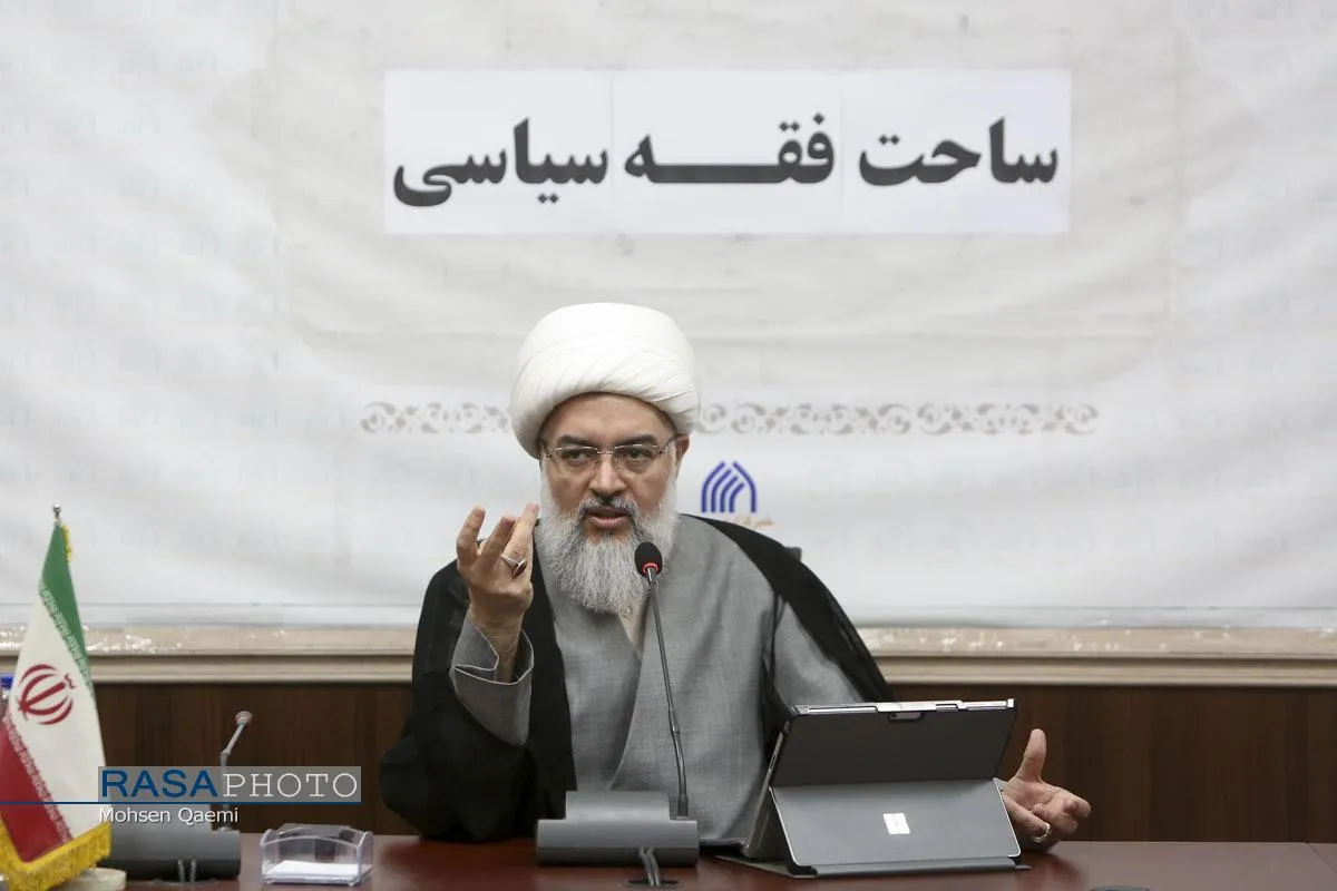 نشست علمی ساحت فقه سیاسی