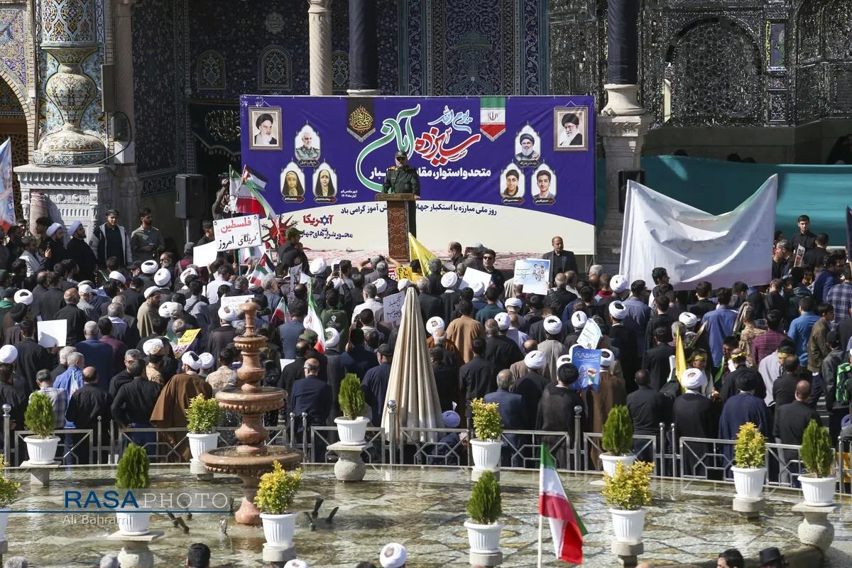 راهپیمایی یوم الله ۱۳ آبان در قم