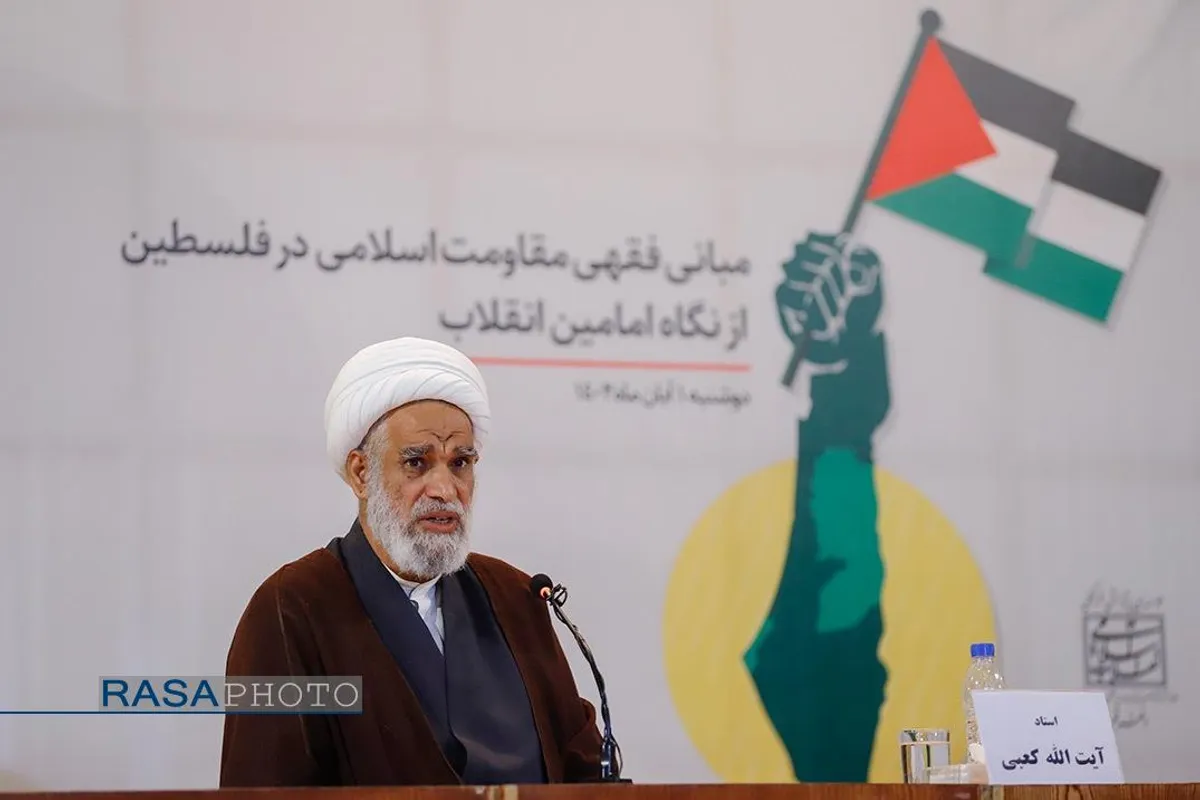 نشست تبیین مبانی فقهی مقاومت اسلامی در فلسطین از نگاه امامین انقلاب با ارائیه آیت الله کعبی