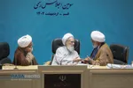 اختتامیه سومین اجلاسیه ششمین دوره مجلس خبرگان رهبری