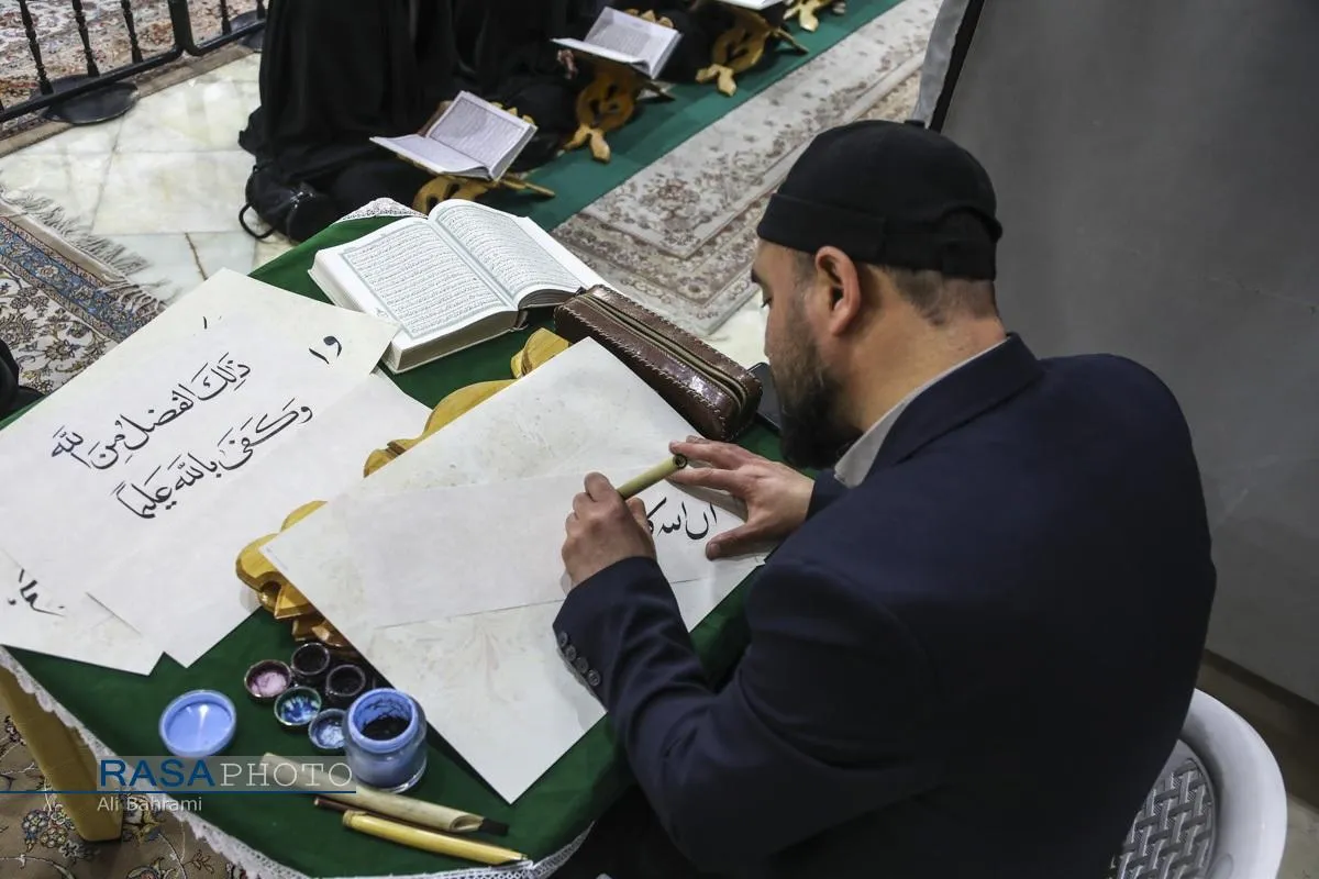 آئین جزء&zwnj;خوانی قرآن کریم در حرم کریمه اهل&zwnj;بیت (ع)