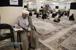 آزمون سالیانه حفظ قرآن کریم، نهج البلاغه، صحیفه سجادیه حوزه&zwnj;های علمیه