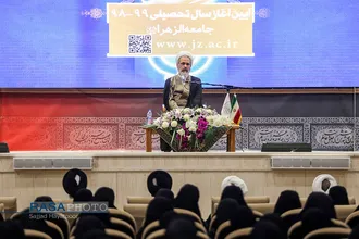 آیین آغاز سال تحصیلی جامعة الزهراء