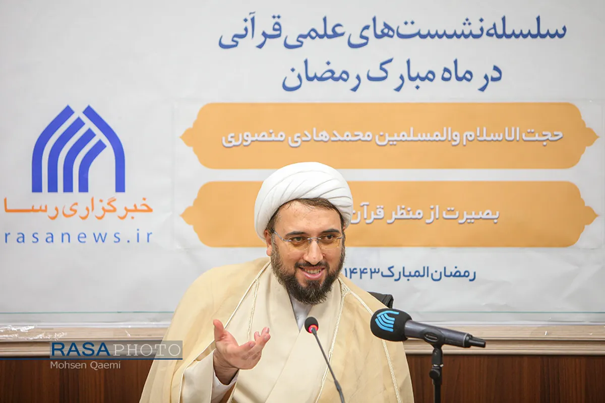 سومین نشست قرآن کتاب مبین با حضور حجت الاسلام محمد هادی منصوری