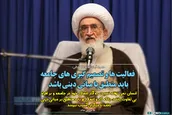 فعالیت‌ها و تصمیم گیری‌های جامعه باید منطبق با مبانی دینی باشد