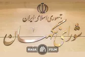 حمایت قاطع علما و اساتید حوزه از تصمیم شورای نگهبان