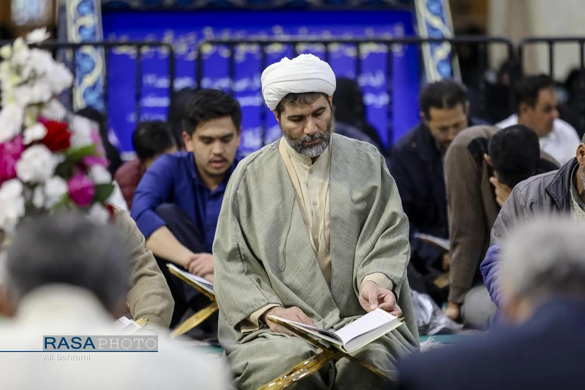 آئین جزء&zwnj;خوانی قرآن کریم در حرم کریمه اهل&zwnj;بیت (ع)