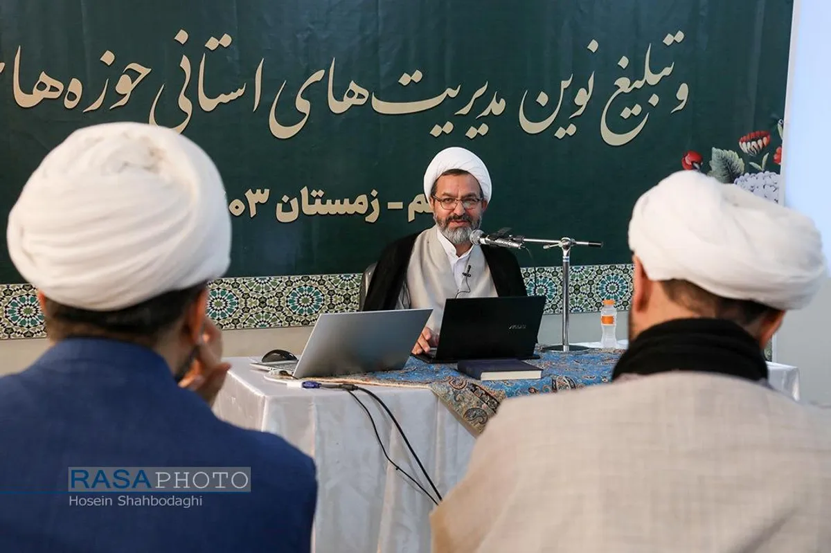 افتتاحیه همایش آموزشی توجیهی مسئولین هنر و تبلیغ نوین مدیریت&zwnj;های استانی حوزه&zwnj;های علمیه