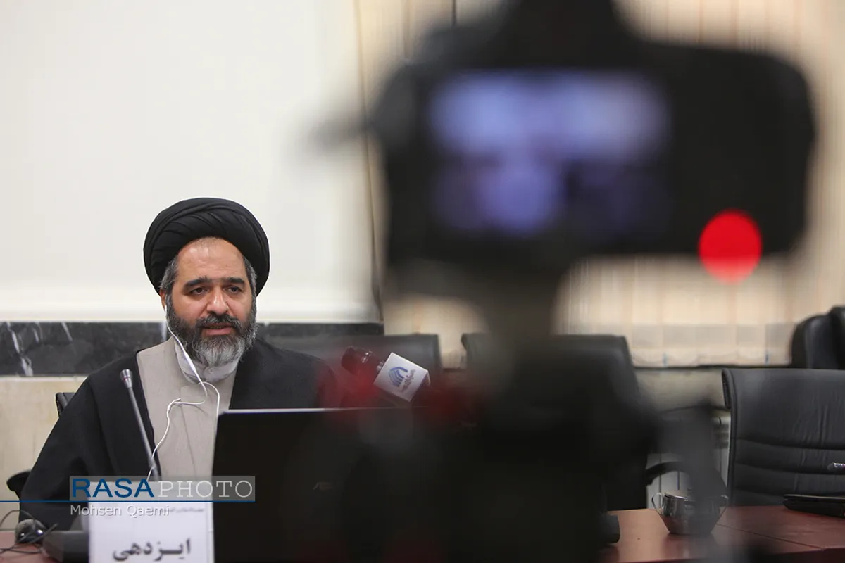 حجت الاسلام دکتر ایزدهی | نشست علمی مجازی مکتب فکری سیاسی امام خمینی (ره)