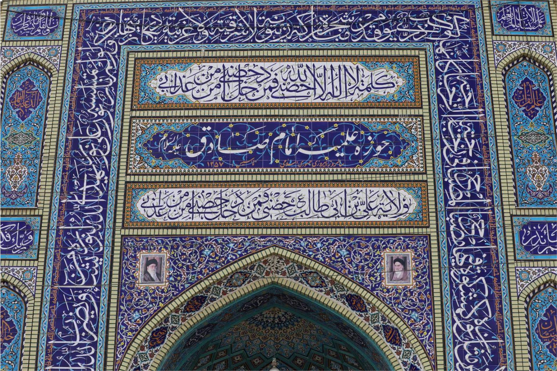 گزارشی از آیین افتتاحیه مراسم آغاز سال تحصیلی حوزه علمیه مازندران+ تصاویر