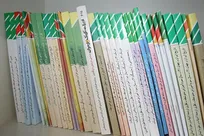نسخۀ الکترونیکی کتاب‌های درسی جدید منتشر شد + لینک
