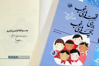 بازدید رهبر معظم انقلاب از سی و پنجمین نمایشگاه بین&zwnj;المللی کتاب تهران