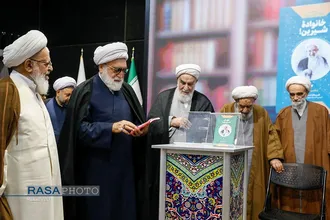 مراسم نکوداشت حجت&zwnj;الاسلام والمسلمین راشد یزدی