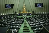 پیام رهبر انقلاب به یازدهمین دوره مجلس شورای اسلامی