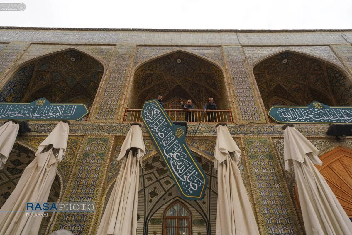 حرم حضرت امیرالمومنین (ع) در آستانه ولادت حضرت زهرا (س)