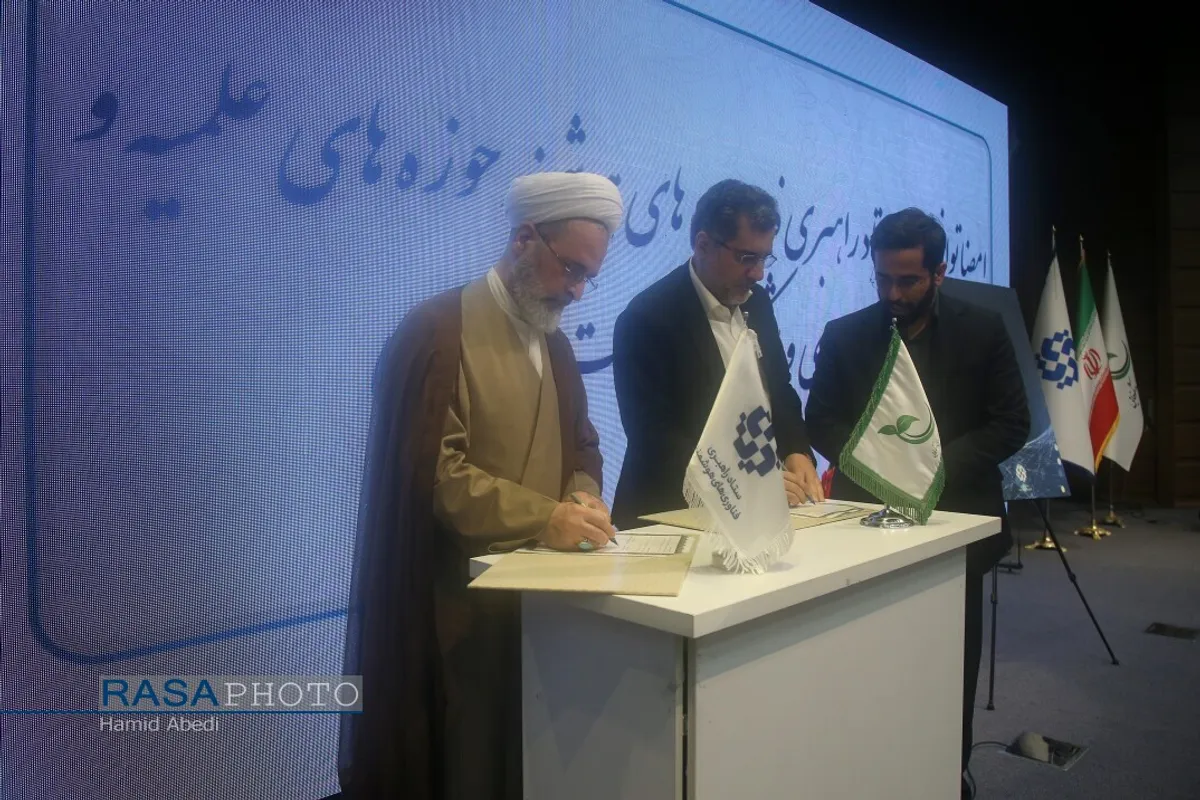 افتتاحیه رویداد تبادل فناوری اطلاعات در حوزه علوم و فرهنگ اسلامی