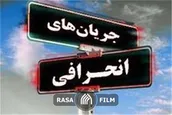 از بیان صریح عدد دوازده در کلام پیامبر تا رد ادعای مدعی یمانی