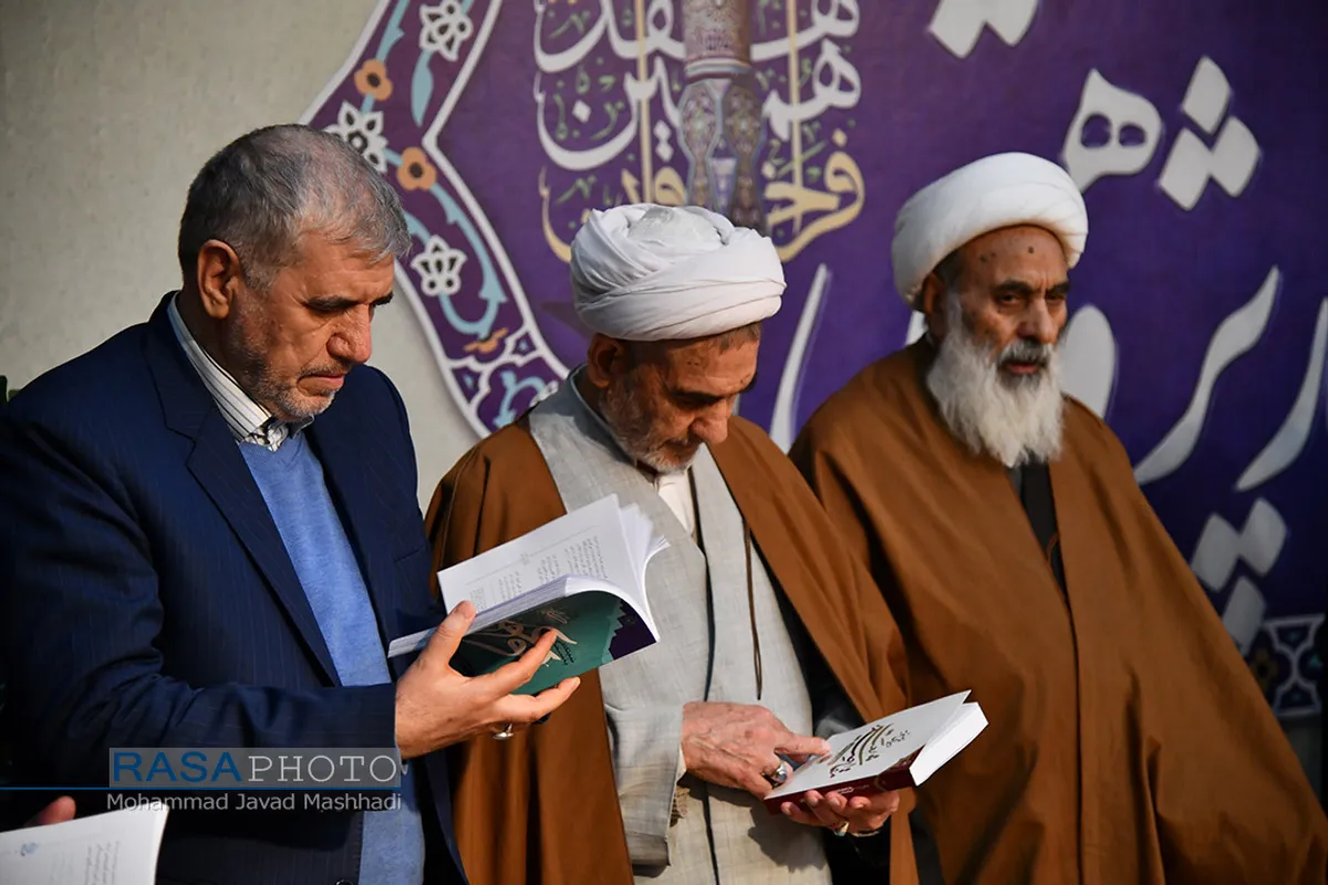 آیین تجلیل از پژوهشگران برتر حوزه علمیه خراسان&lrm;&lrm;