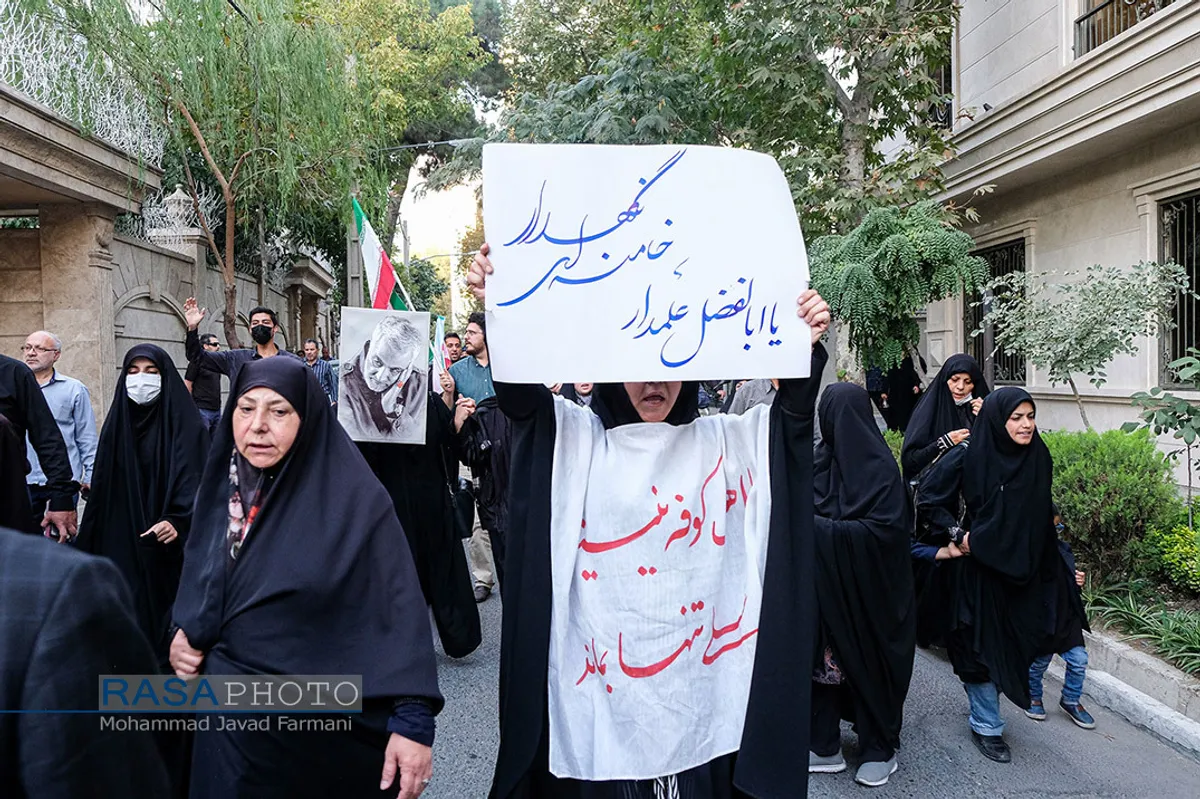 راهپیمایی "یاران مهدی (عج)، یاوران رهبری"