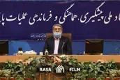 تدوین سند ملی مدیریت بحران کشور